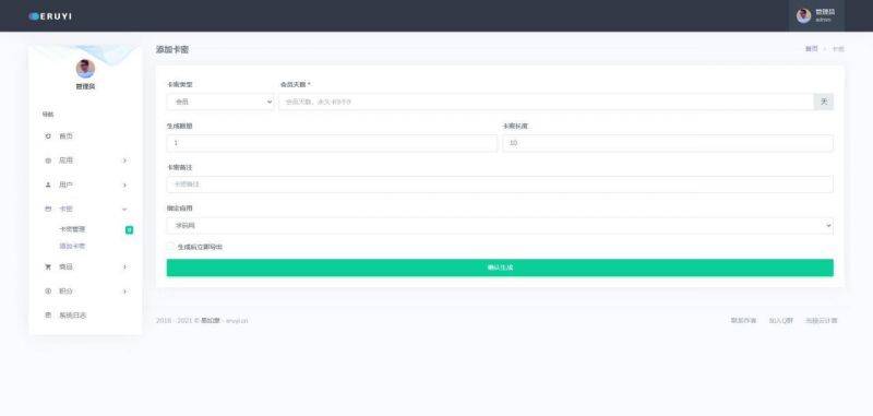 TV美化版影视盒子APP源码[对接苹果cms后台]插图5