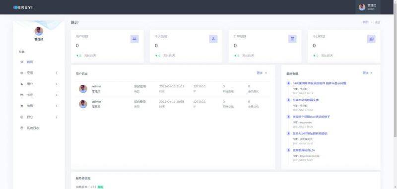 TV美化版影视盒子APP源码[对接苹果cms后台]插图4