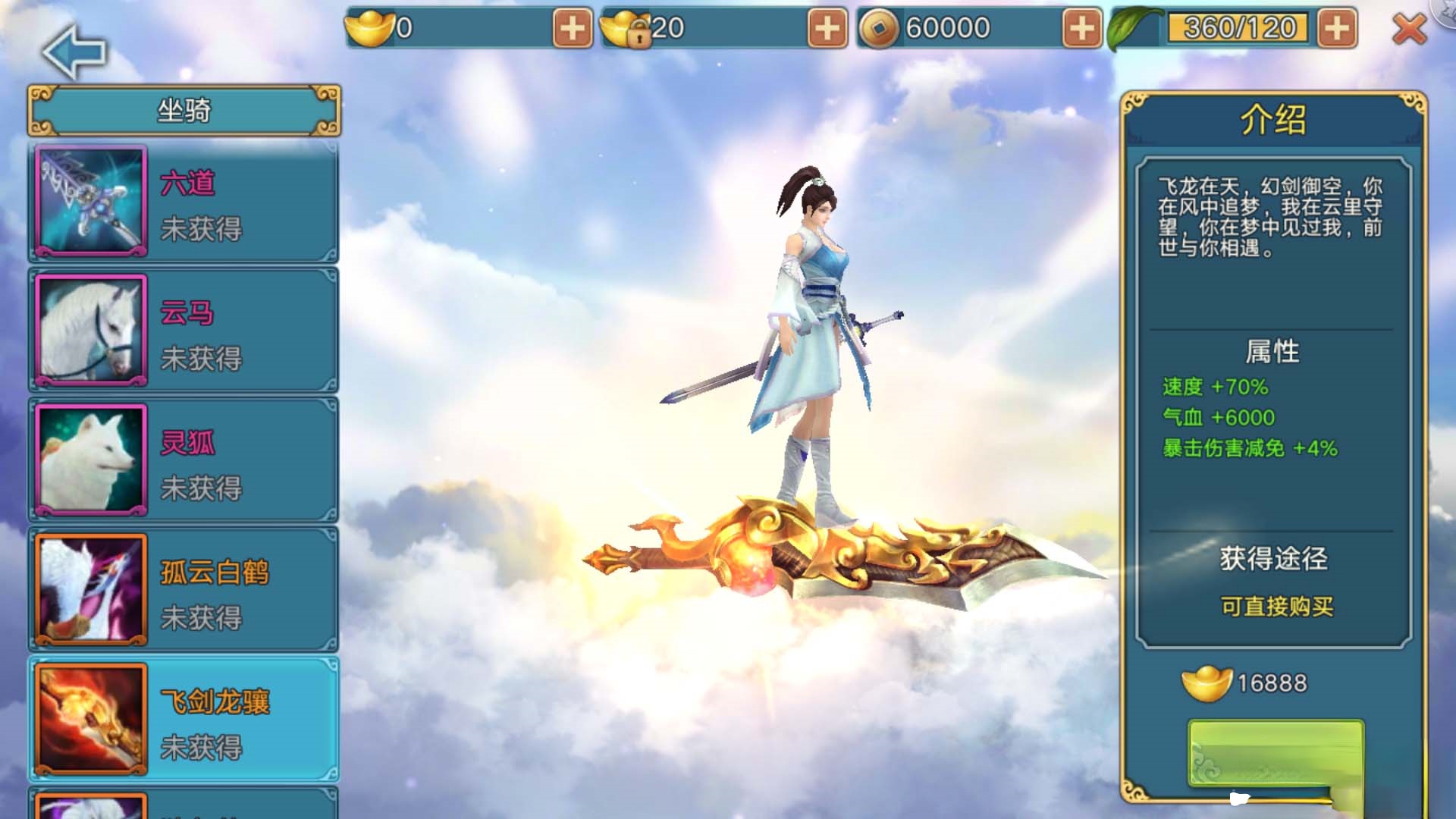 【青云志】千级手工端+双端+物品充值后台插图2