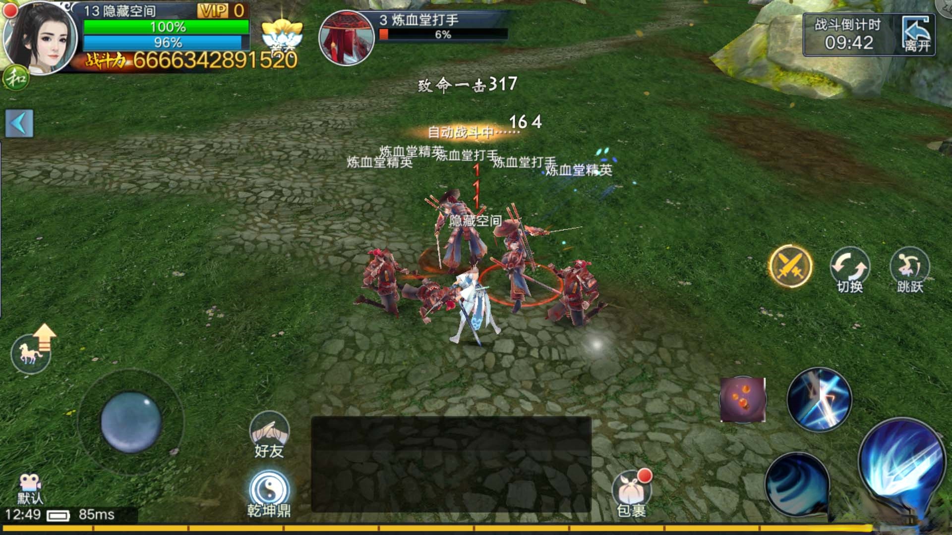 【青云志】千级手工端+双端+物品充值后台插图4