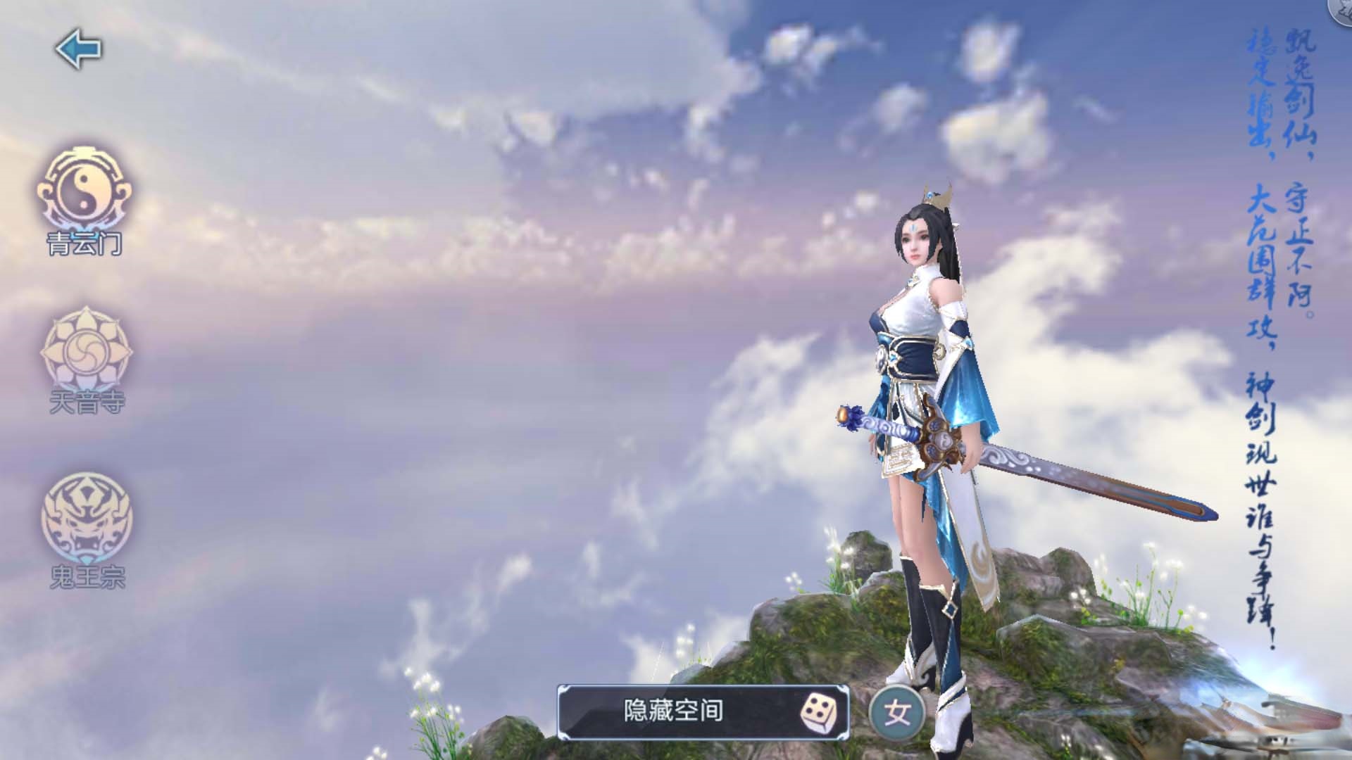 【青云志】千级手工端+双端+物品充值后台插图5 【青云志】千级手工端+双端+物品充值后台插图5