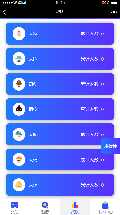 【USDT指数涨跌】蓝色UI二开币圈万盈财经币圈源码K线正常插图7