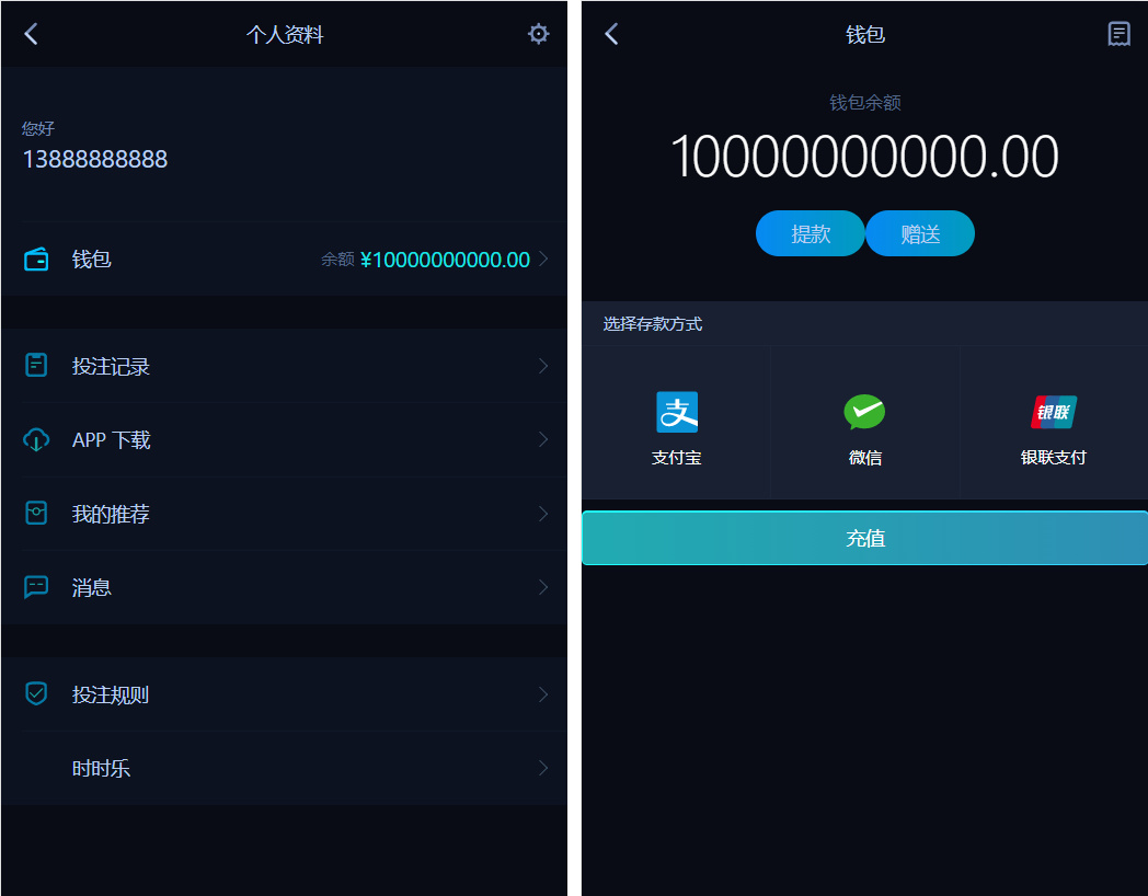【独家】2021华人电竞完整可运营源码 完美可运营附文本教程插图1