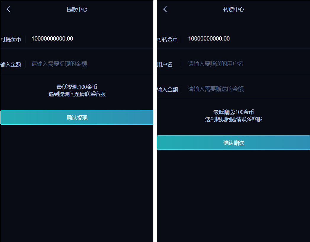【独家】2021华人电竞完整可运营源码 完美可运营附文本教程插图6