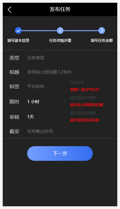 新款众人帮任务帮威客兼职双端网页端悬赏任务源码蚂蚁聊天抖音快手头条点赞三级分销插图