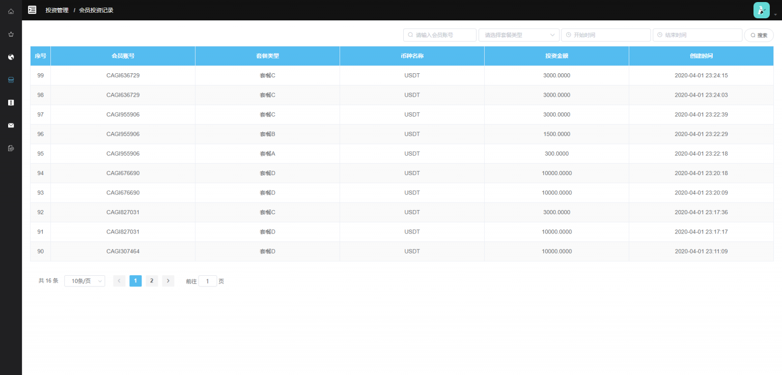 【CAGI虚拟币】理财H5网站区块链投资分红源码插图9