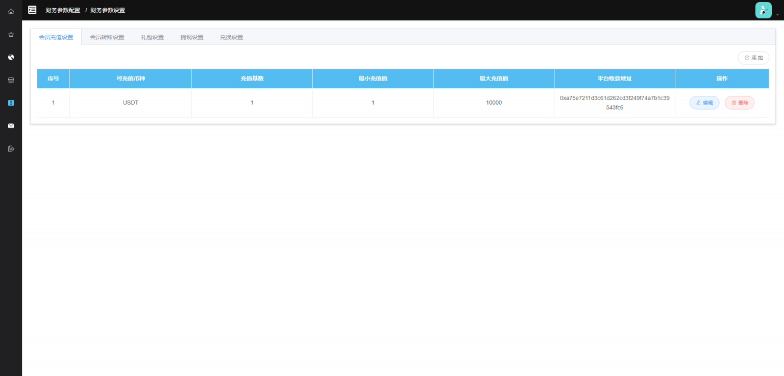 【CAGI虚拟币】理财H5网站区块链投资分红源码插图10