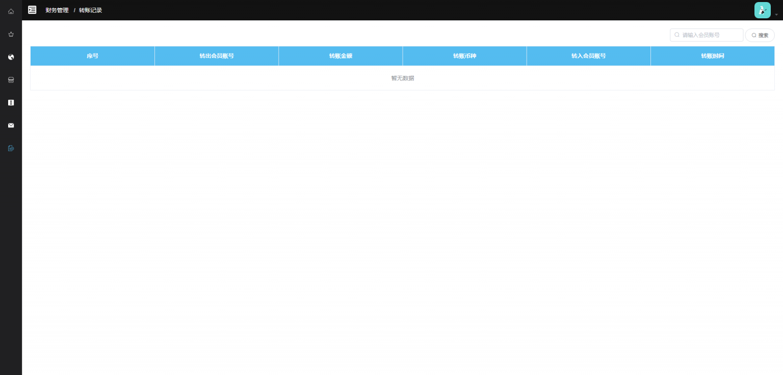 【CAGI虚拟币】理财H5网站区块链投资分红源码插图11