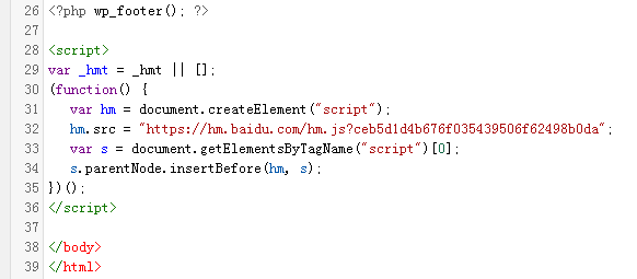 WordPress添加百度统计代码插图 WordPress添加百度统计代码插图