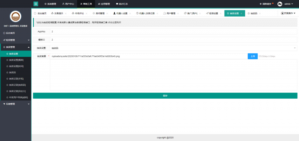 财经类直播源码/房间多开/聊天审核/喊单提醒/聊天互动插图7