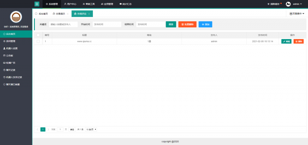 财经类直播源码/房间多开/聊天审核/喊单提醒/聊天互动插图11 财经类直播源码/房间多开/聊天审核/喊单提醒/聊天互动插图11
