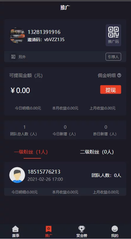 免费源码/2021版电竞平台/带教程插图1