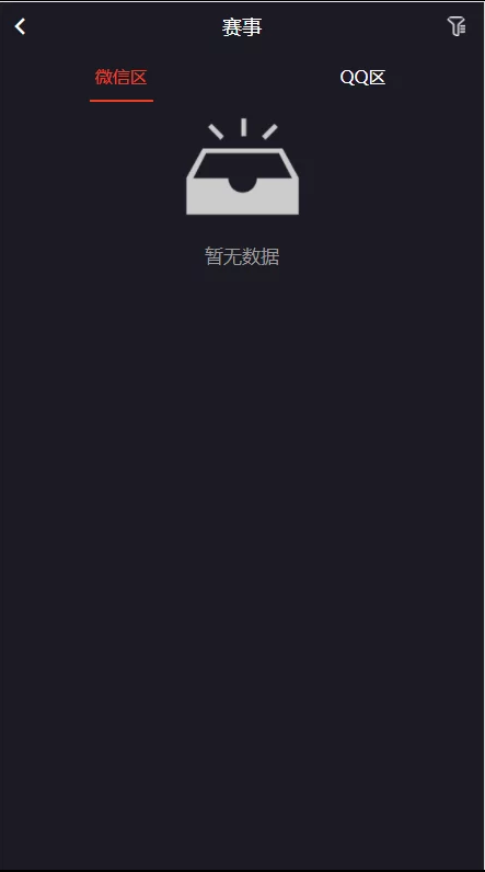 免费源码/2021版电竞平台/带教程插图