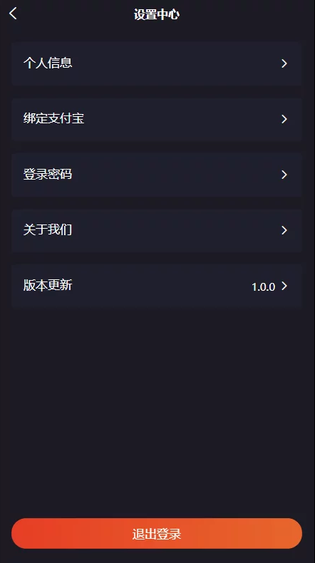 免费源码/2021版电竞平台/带教程插图5