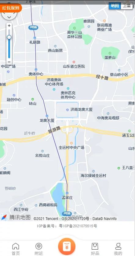 免费源码/芝掌柜H5商城/无授权版/带教程插图2