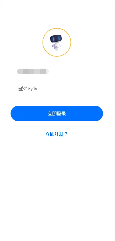 免费源码/5G时代/支付已接/带教程插图