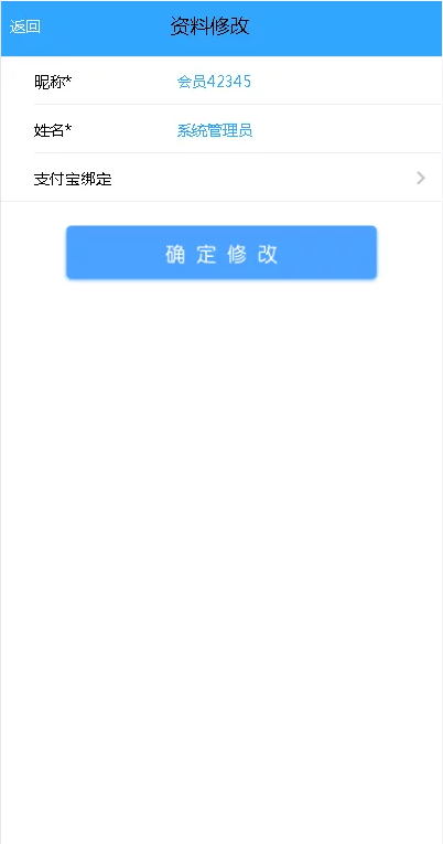 免费源码/5G时代/支付已接/带教程插图2
