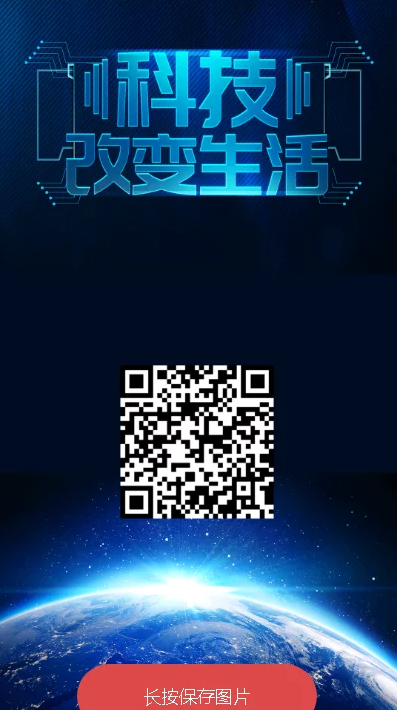 免费源码/5G时代/支付已接/带教程插图4