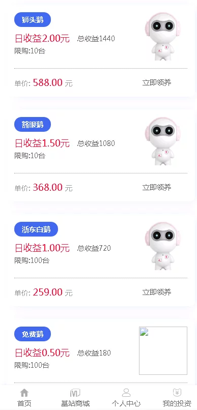 免费源码/5G时代/支付已接/带教程插图5 免费源码/5G时代/支付已接/带教程插图5