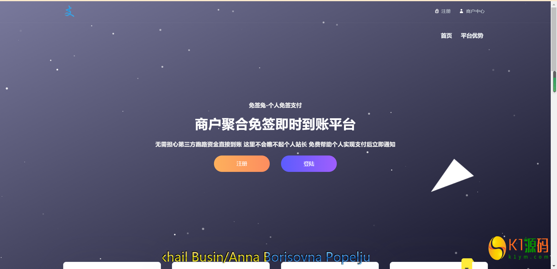 小呆2.0最新版本个人免签聚合支付系统多通道多用户免签支付系统源码插图6 小呆2.0最新版本个人免签聚合支付系统多通道多用户免签支付系统源码插图6