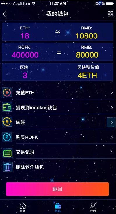 多语言/热血区块H5插图6