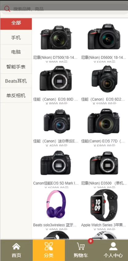 良精cms商城/ljcms/一键端插图3