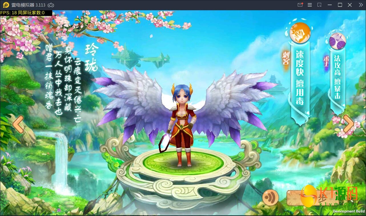 Q版回合怀旧手游【天书奇谈】2021整理Linux手工端+安卓客户端【站长亲测】插图2