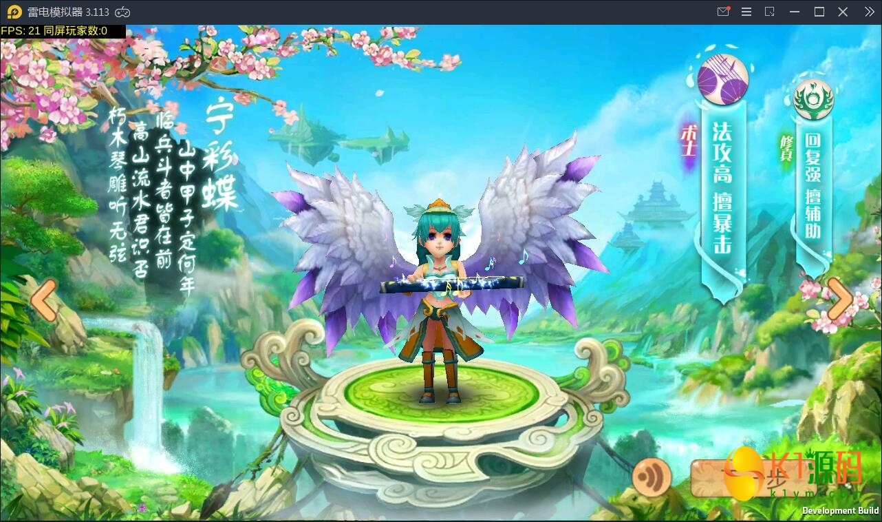 Q版回合怀旧手游【天书奇谈】2021整理Linux手工端+安卓客户端【站长亲测】插图4