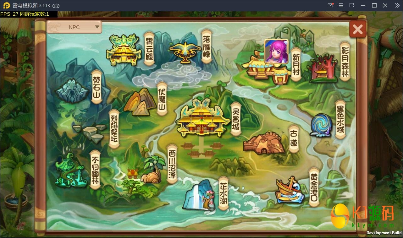 Q版回合怀旧手游【天书奇谈】2021整理Linux手工端+安卓客户端【站长亲测】插图9