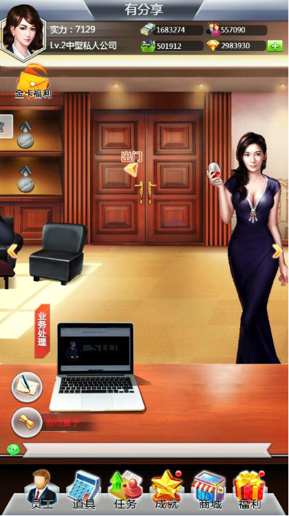 我是大富翁H5一键服务端+GM后台+外网教程插图