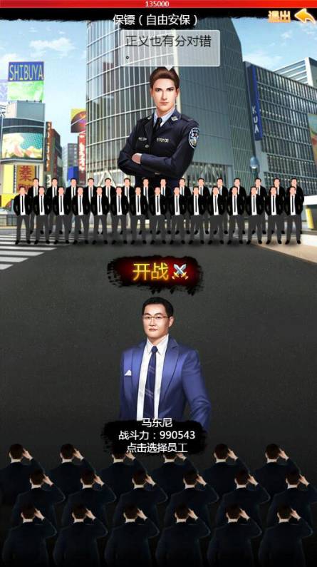 我是大富翁H5一键服务端+GM后台+外网教程插图1