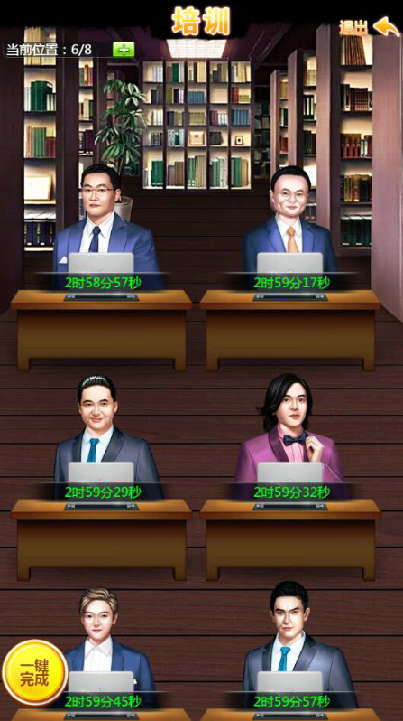 我是大富翁H5一键服务端+GM后台+外网教程插图2