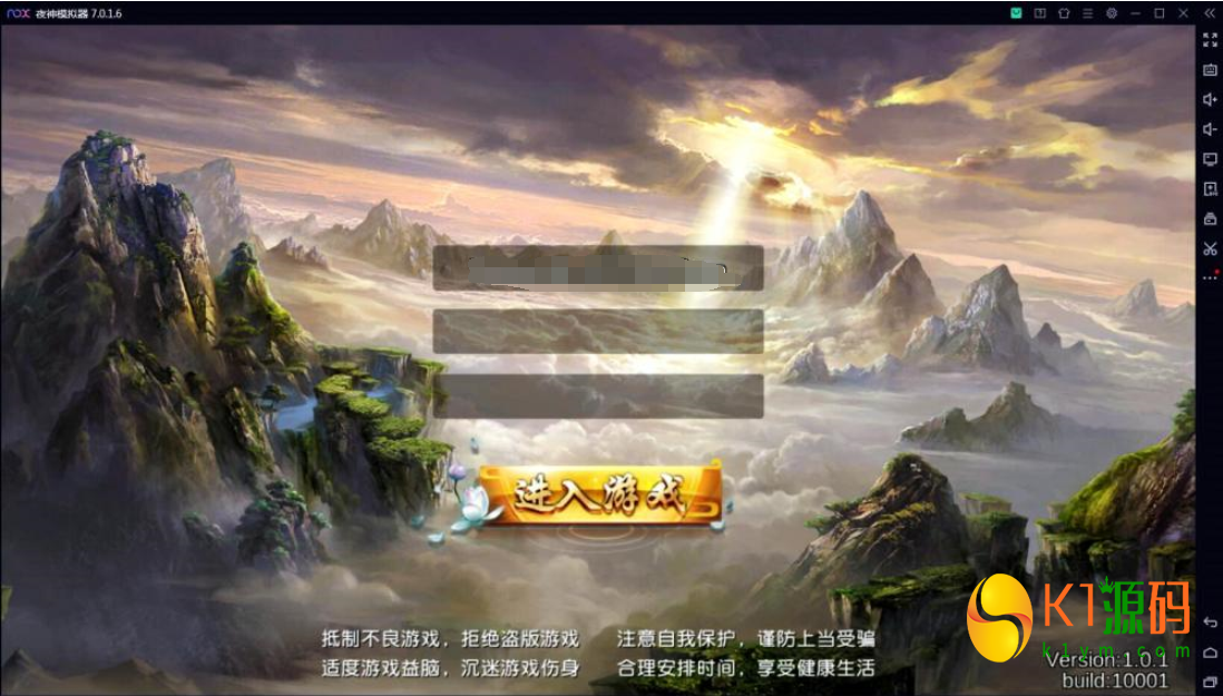 《西游伏妖篇》是一款3D东方魔幻类RPG手游一键服务端+GM后台+GM工具+安卓苹果+视频教程插图