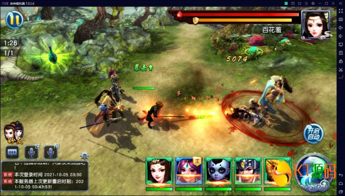 《西游伏妖篇》是一款3D东方魔幻类RPG手游一键服务端+GM后台+GM工具+安卓苹果+视频教程插图3 《西游伏妖篇》是一款3D东方魔幻类RPG手游一键服务端+GM后台+GM工具+安卓苹果+视频教程插图3