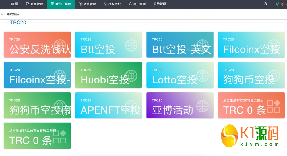 【10月最新】盗u多空投增加亚bo等空投最新源码插图