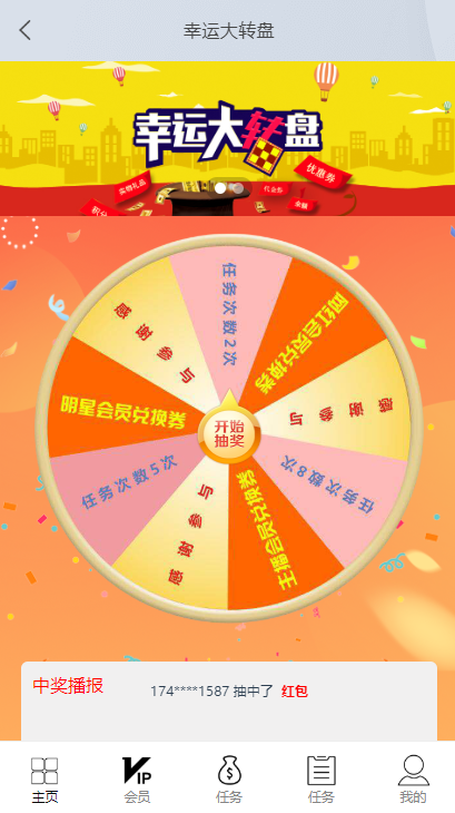 【点赞任务系统】多语言版[中文+英文+泰语+繁体]已修复BUG[上传漏洞+已清后门]插图7