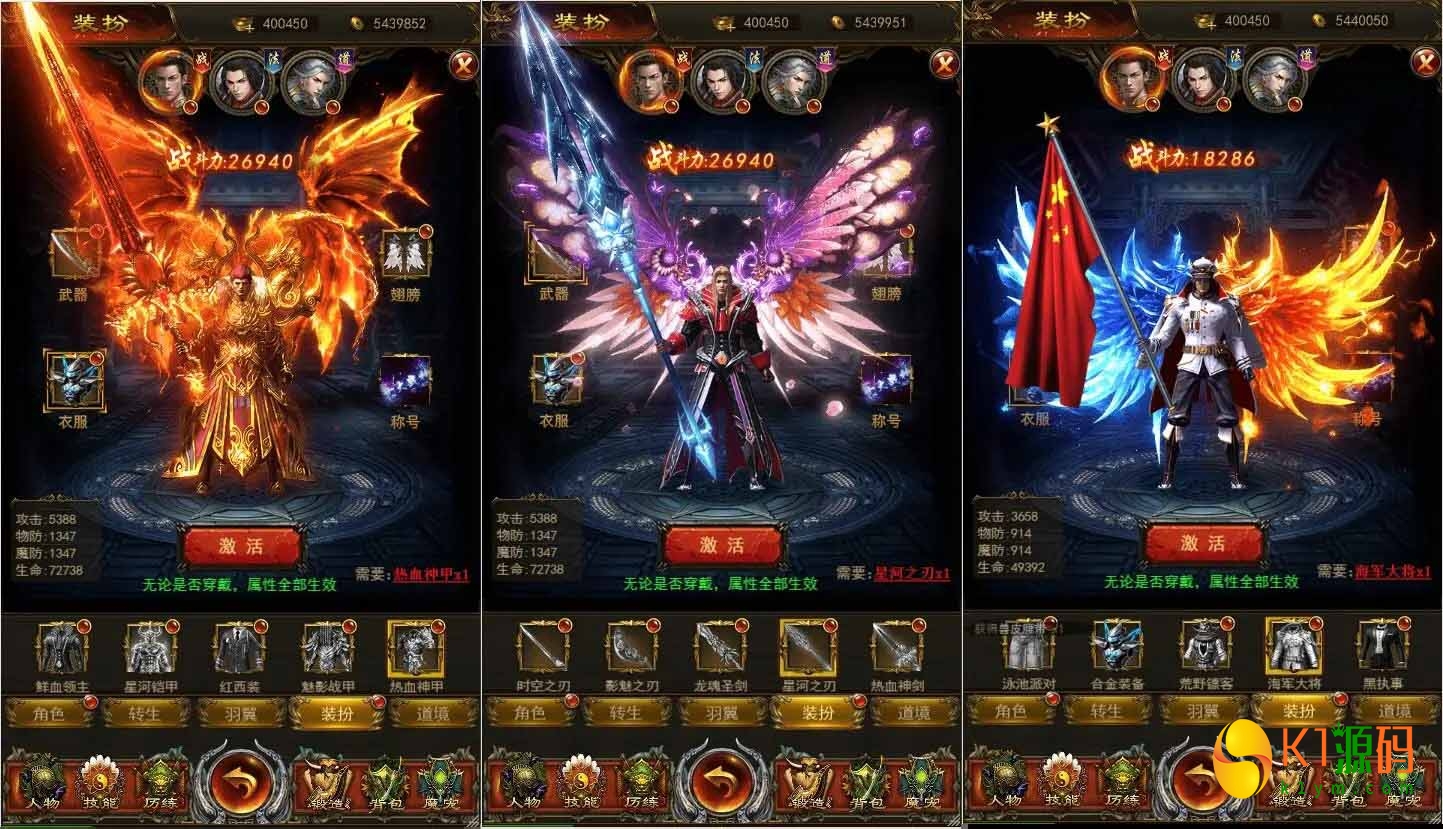 三网H5游戏养鲲屠龙H5+视频教程WIN手工服务端+GM授权后台插图1