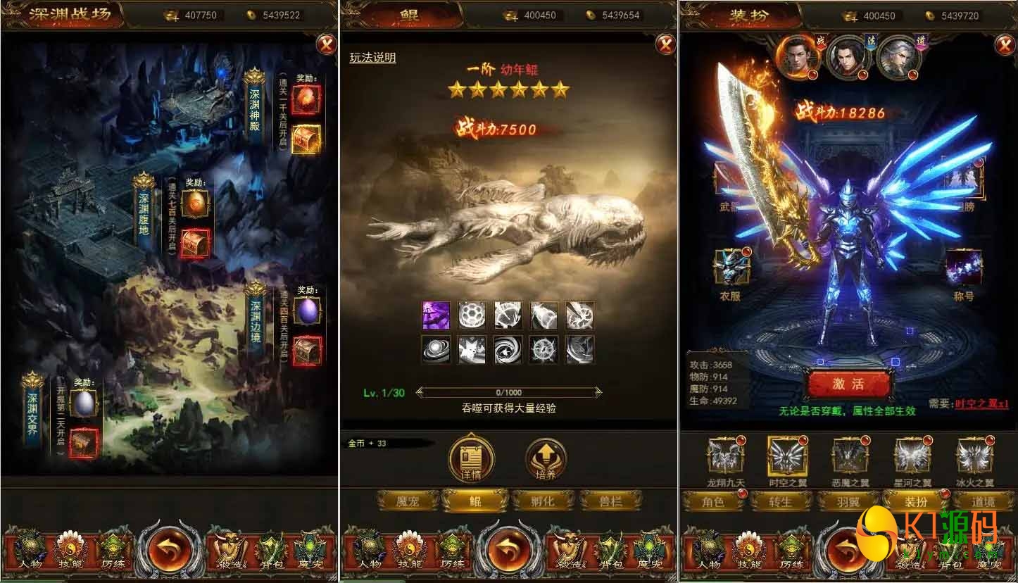 三网H5游戏养鲲屠龙H5+视频教程WIN手工服务端+GM授权后台插图3