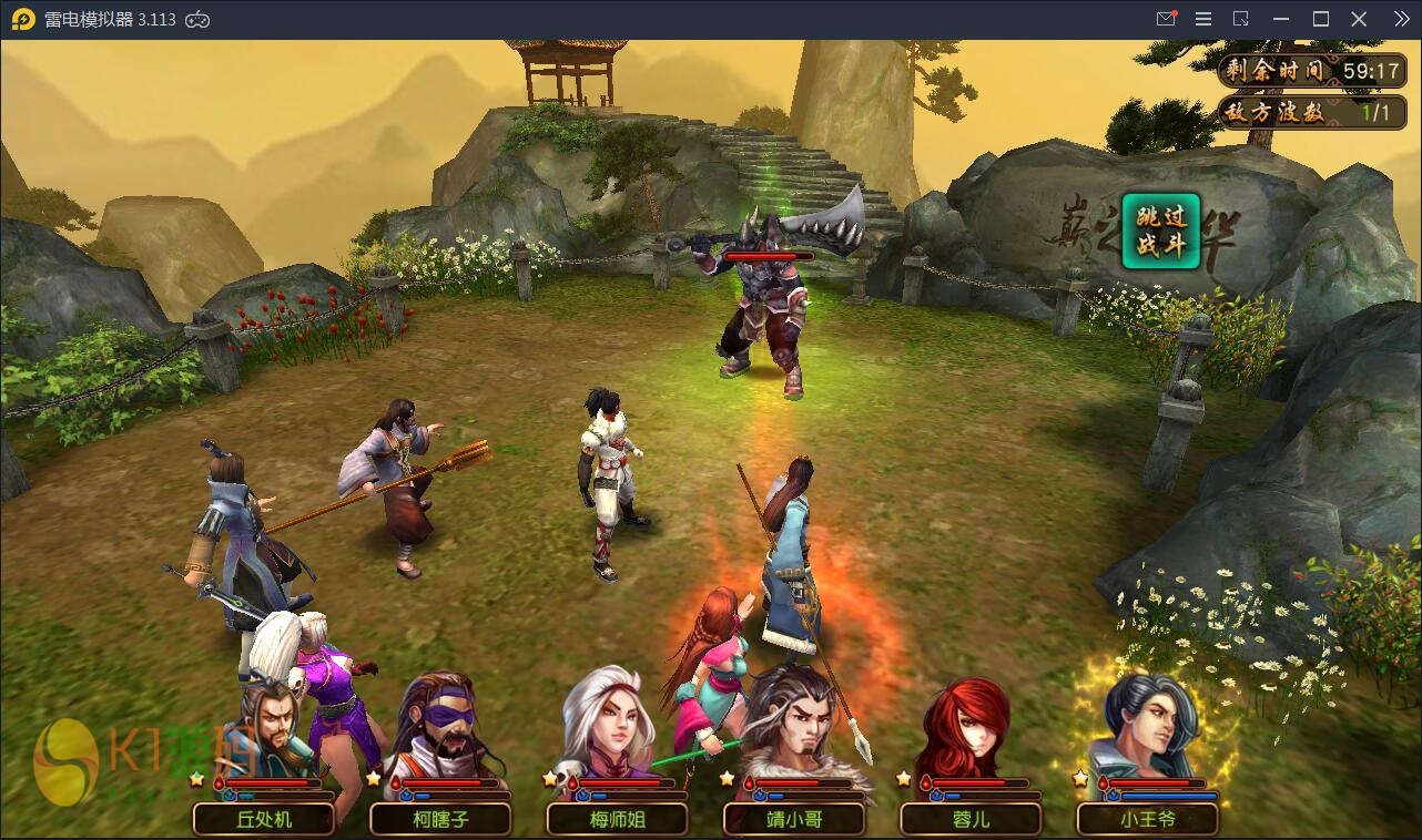 回合制手游【有侠气】2021整理WIN一键服务端+GM工具+安卓客户端+运营后台插图6