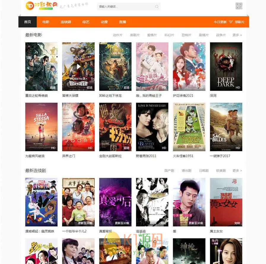 苹果CMSV10橙色自适应25影视网主题模板源码下载插图