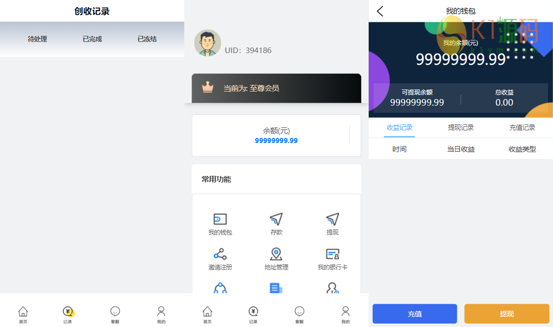 亲测|二开名创优品V12抢单点赞+手动派单/前端重构/任务系统源码下载插图1
