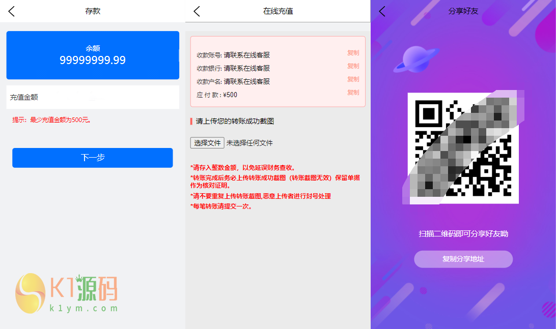 亲测|二开名创优品V12抢单点赞+手动派单/前端重构/任务系统源码下载插图2