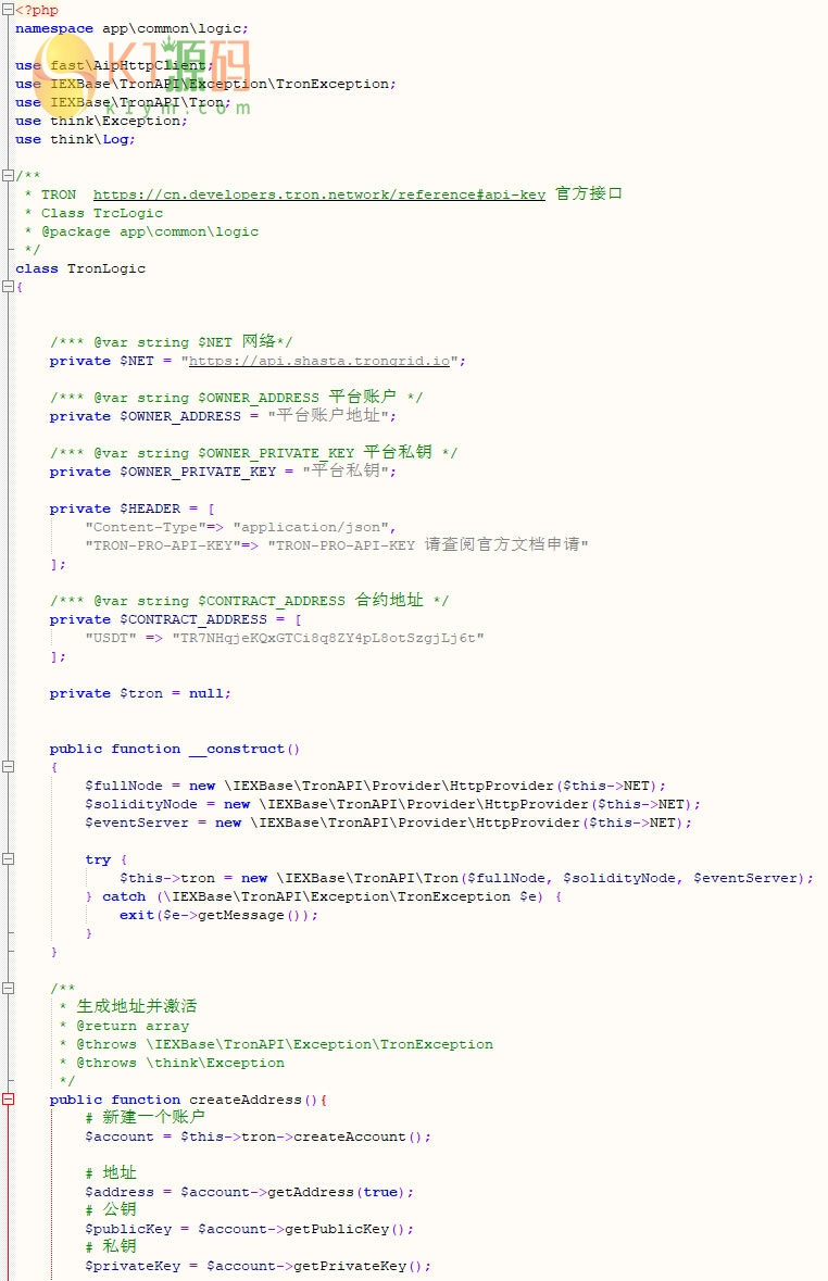 虚拟币支付回调监听同步代码 TRX TRC20波场钱包PHP开发示例源码插图3 虚拟币支付回调监听同步代码 TRX TRC20波场钱包PHP开发示例源码插图3
