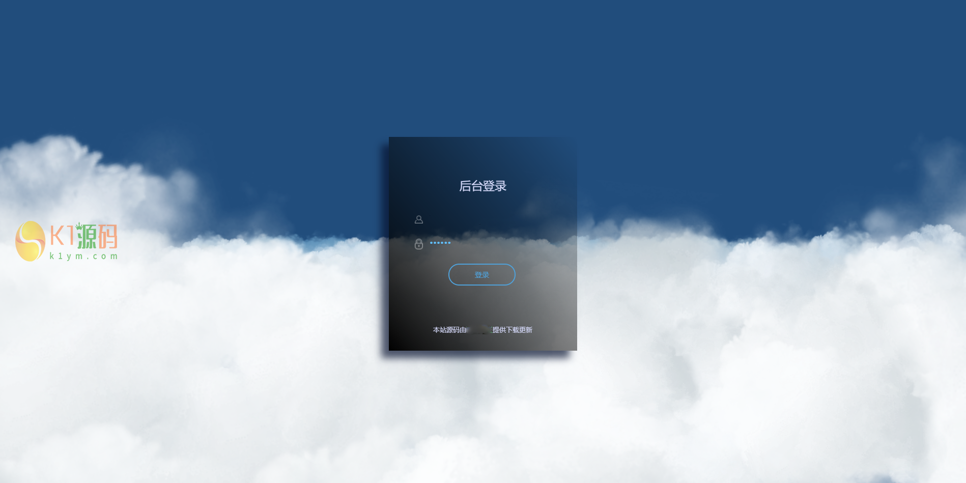 个码免签支付/码支付插图3