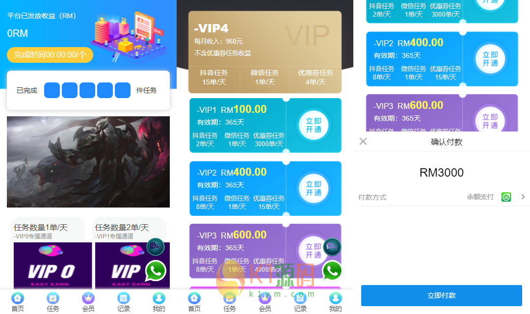 亲测|二开多语言任务点赞系统功能强大的源码下载插图9 亲测|二开多语言任务点赞系统功能强大的源码下载插图9