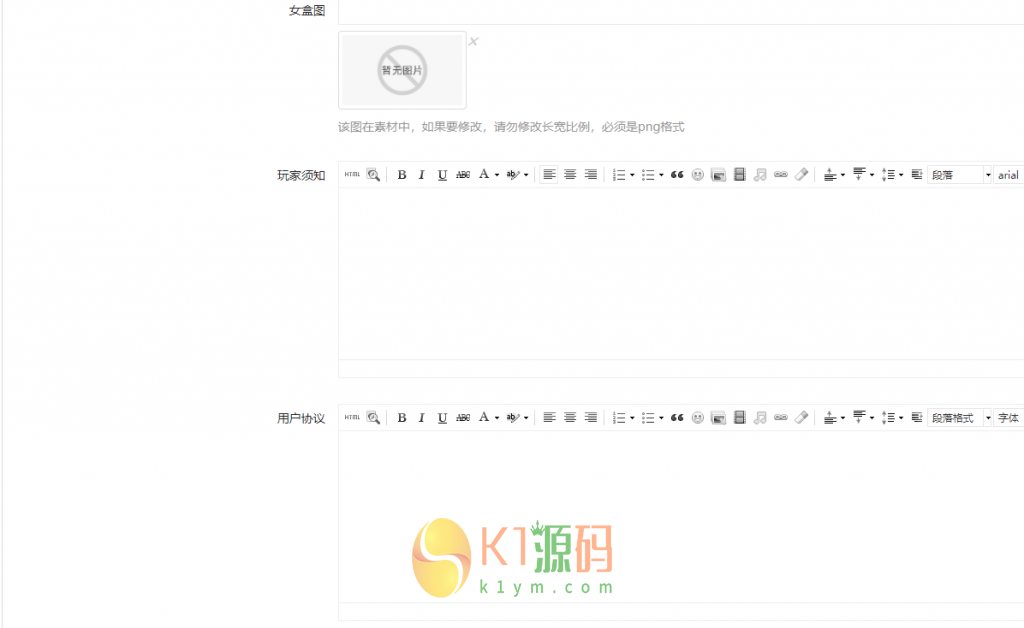 盲盒交友变现V1.1.5，小公众号交友应用模块，模块原版加密，无授权插图3