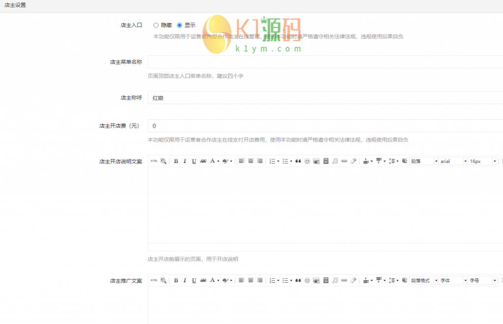 盲盒交友变现V1.1.5，小公众号交友应用模块，模块原版加密，无授权插图4