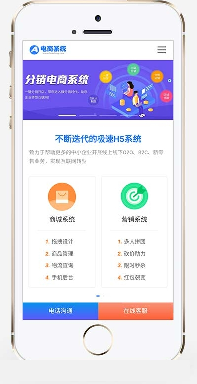 蓝色小程序电商软件开发公司网站源码(pc+wap) 小程序网站pbootcms模板下载插图1 蓝色小程序电商软件开发公司网站源码(pc+wap) 小程序网站pbootcms模板下载插图1