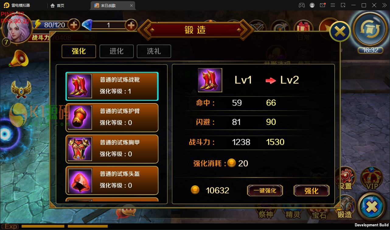 西方魔幻题材3D手游【末日战歌】2021整理Win一键即玩服务端+安卓端【站长亲测】插图