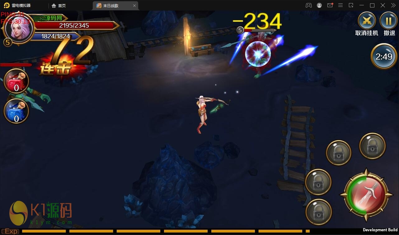 西方魔幻题材3D手游【末日战歌】2021整理Win一键即玩服务端+安卓端【站长亲测】插图5